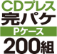 CDץ쥹 ѥåȡPϡ200