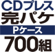 CDץ쥹 ѥåȡPϡ700