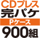 CD�ץ쥹 ���ѥ����åȡ�P�������ϡ�900��