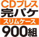 CD�ץ쥹 ���ѥ����åȡΥ���ॱ�����ϡ�900��
