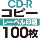 CD-R���ԡ���100��