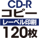 CD-R���ԡ���120��