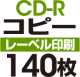 CD-R���ԡ���140��