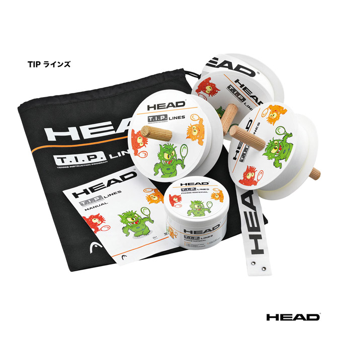 ヘッド HEAD  コート備品 TIP ラインズ 287261