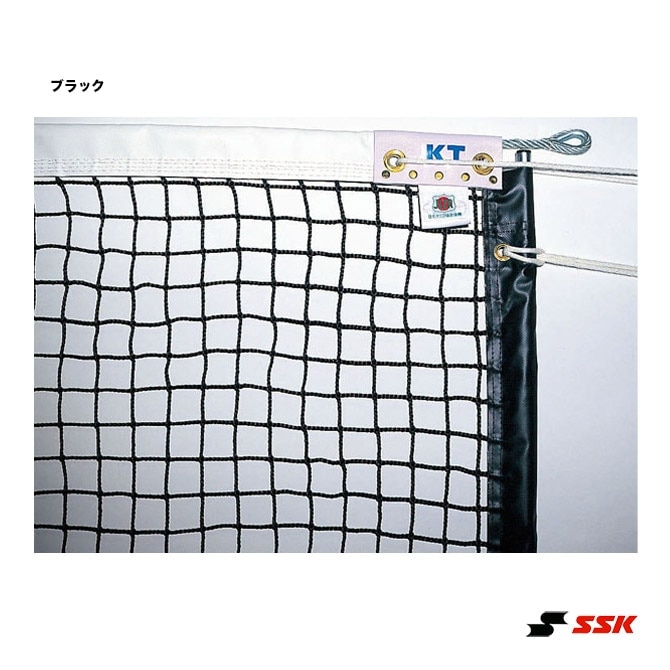送料無料◆2025新品  SSK コート備品 テニスネット 硬式用全天候式無結節テニスネット その他