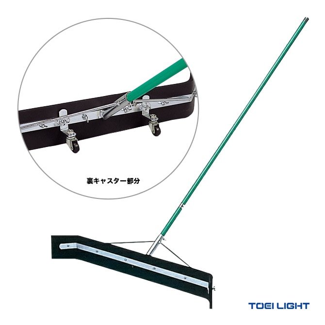 トーエイライト TOEI LIGHT  コート備品 ドライヤー120C（キャスター付） B-2014