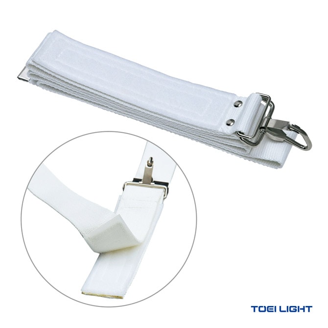 TOEI LIGHT テニス　センターベルト　3本セット トーエイライト TOEI LIGHT コート備品 センターベルト B-3401