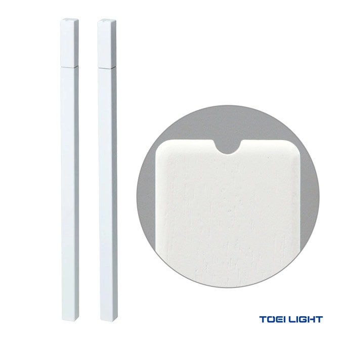トーエイライト TOEI LIGHT  コート備品 シングルス・スティック B-3432