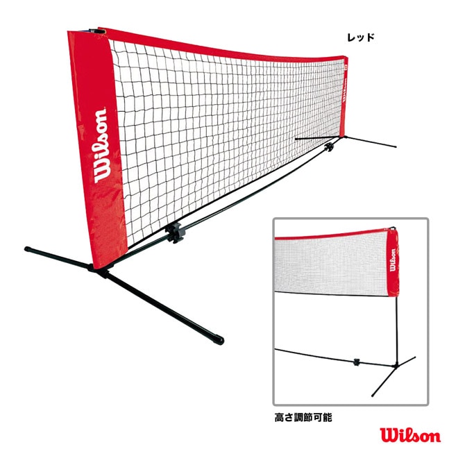 ヨネックス YONEX コート備品 バドミントン練習用ポータブルネット
