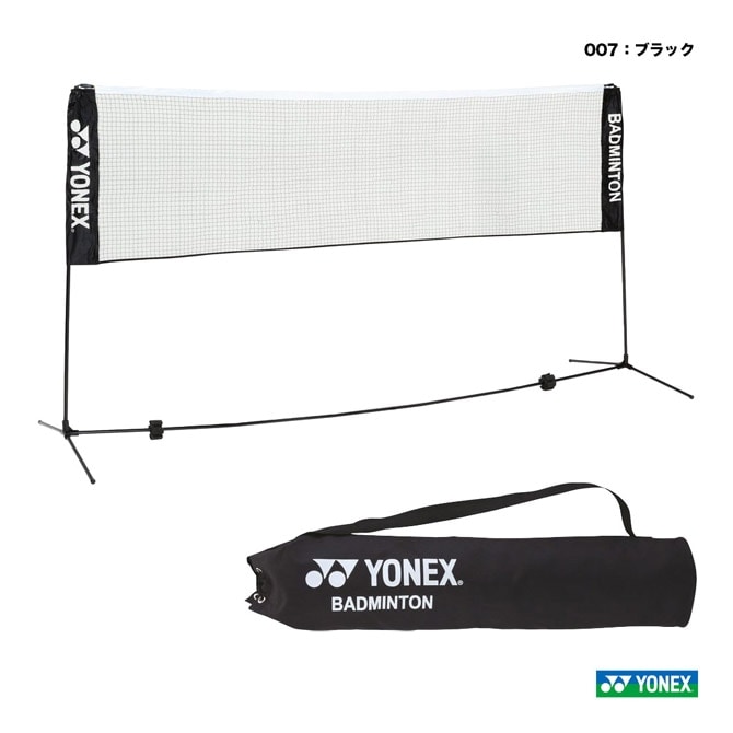 ��ͥå��� YONEX  ���������� �Хɥߥ�ȥ������ѥݡ����֥�ͥåȡʼ�Ǽ�������ա� AC334