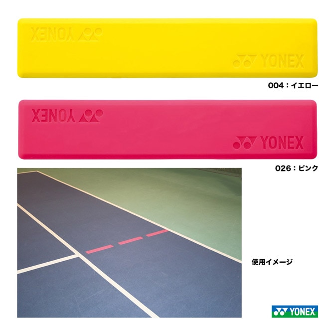 ヨネックス YONEX コート備品 バドミントン練習用ポータブルネット