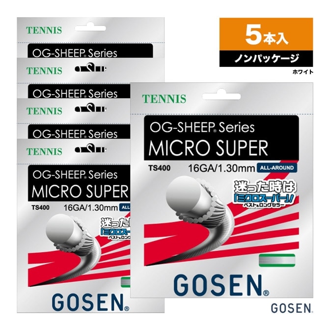 ゴーセン GOSEN ボックスガット オージー シープ レクタングルZ（OG
