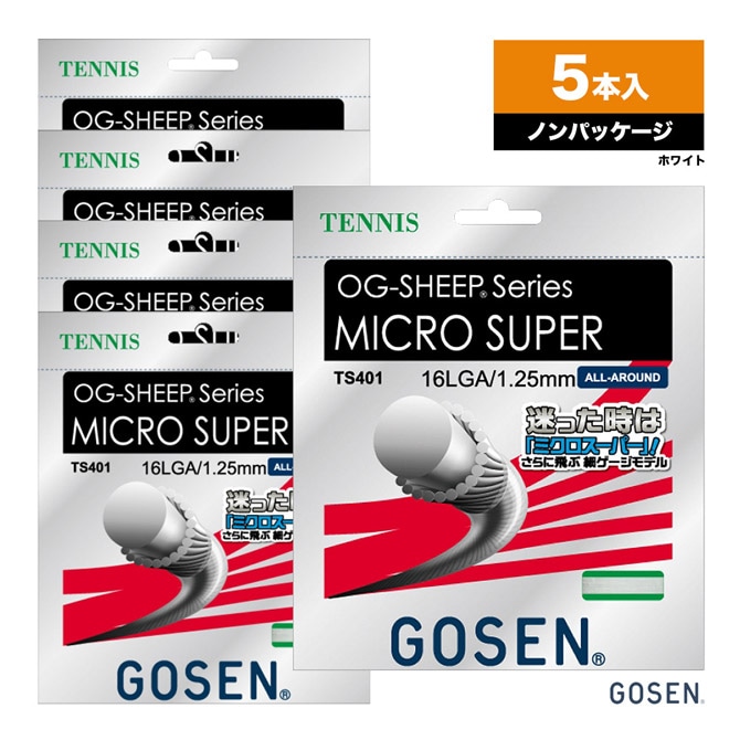 ゴーセン GOSEN ボックスガット ウミシマ AKパワー 16（UMISHIMA POWER