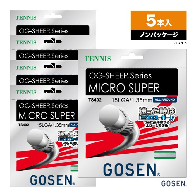  GOSEN ܥåå   ߥѡ15LOG-SHEEP MICRO SUPER 15L 135 ۥ磻 ñĥ5 TS402