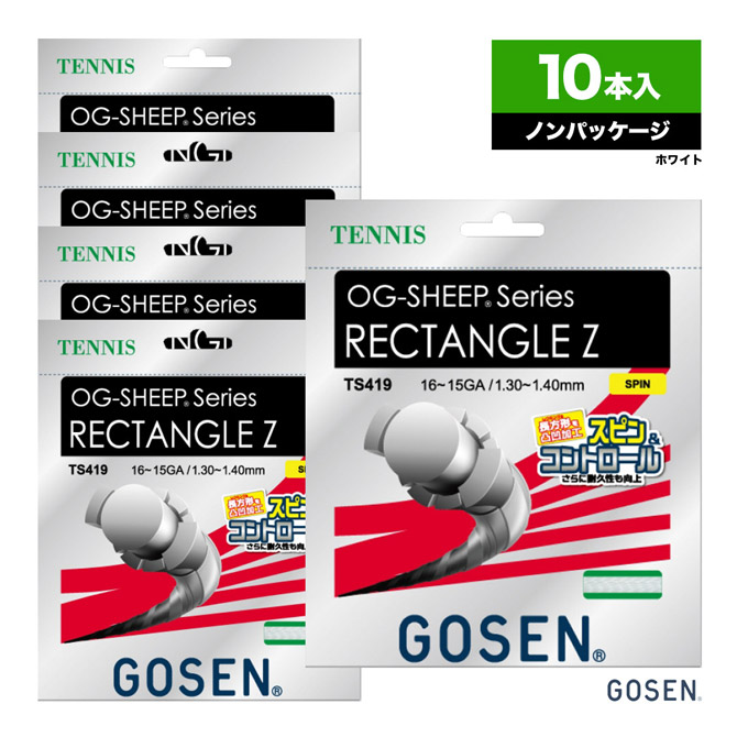  GOSEN ܥåå   쥯󥰥ZOG-SHEEP RECTANGLE Z 130-140 ۥ磻 ñĥ10TS419 