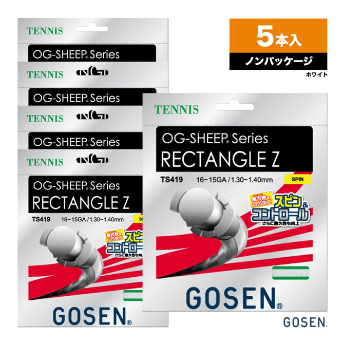  GOSEN ܥåå   쥯󥰥ZOG-SHEEP RECTANGLE Z 130-140 ۥ磻 ñĥ5TS419 