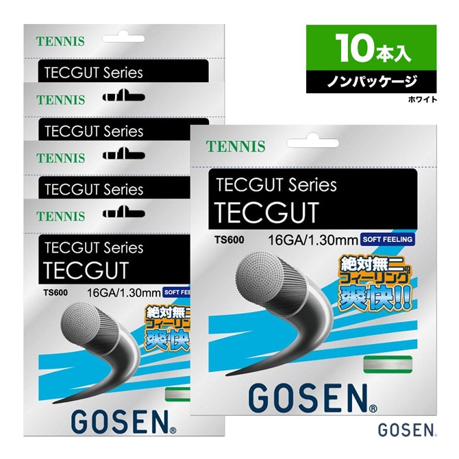 ゴーセン GOSEN ボックスガット テックガット 16 （TECGUT 16） 130