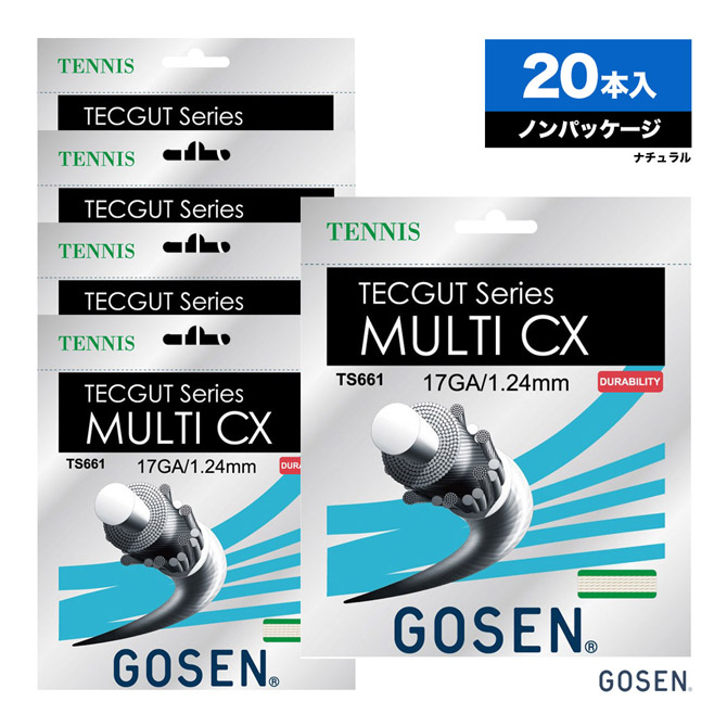 ゴーセン GOSEN ボックスガット テックガット マルチ CX17（TECGUT