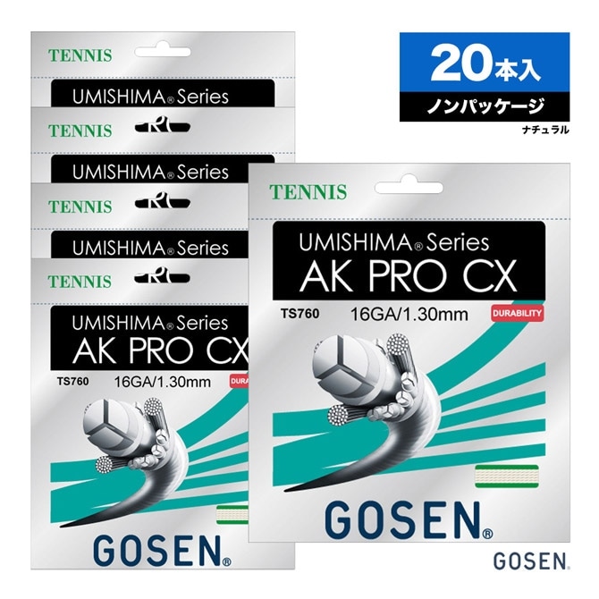ゴーセン GOSEN ボックスガット ウミシマ AKプロ CX 16（UMISHIMA AK