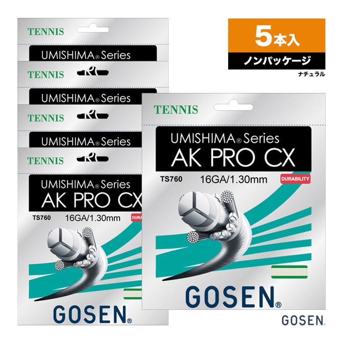 ゴーセン GOSEN ボックスガット ウミシマ AKプロ CX 16（UMISHIMA AK PRO CX 16） 130 ナチュラル 単張り（5本入） TS760
