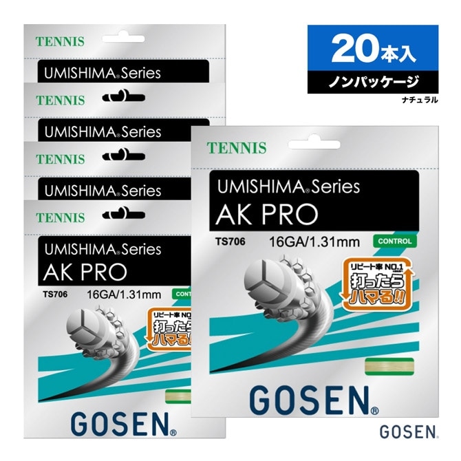  GOSEN ܥåå ߥ AKץ 16UMISHIMA AK PRO 16 131 ʥ ñĥ20 TS706