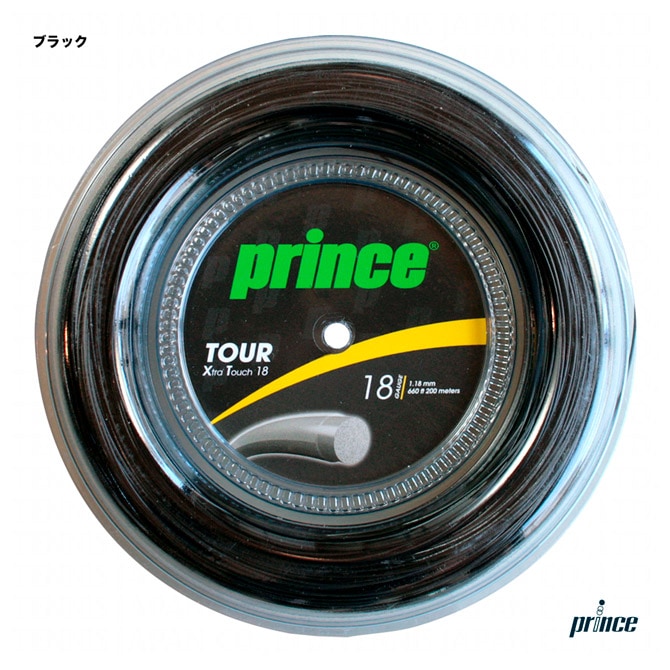 テニスラケット ガッド ロール プリンス prince TOUR XT18 プリンス prince テニスガット ロール ツアーXT18（TOUR XT 18） 118