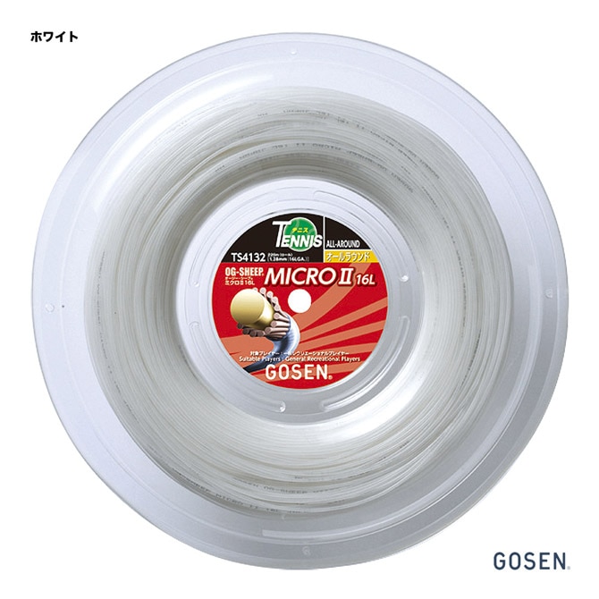 【対象商品】ゴーセン GOSEN  テニスガット ロール オージー・シープ（OG-SHEEP） ミクロ2（MICRO） 16L 128 ホワイト TS4132