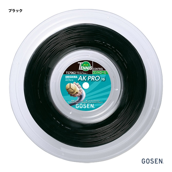 【対象商品】ゴーセン GOSEN  テニスガット ロール ウミシマ（UMISHIMA） AKプロ（AK PRO） 16 131 ブラック TS7062
