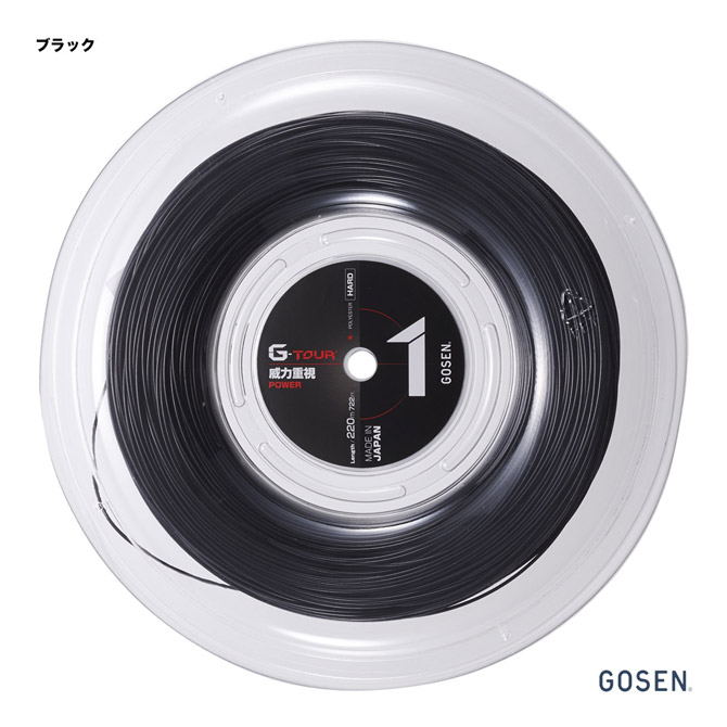 ゴーセン GOSEN テニスガット ロール ジー・ツアー1（G-TOUR1