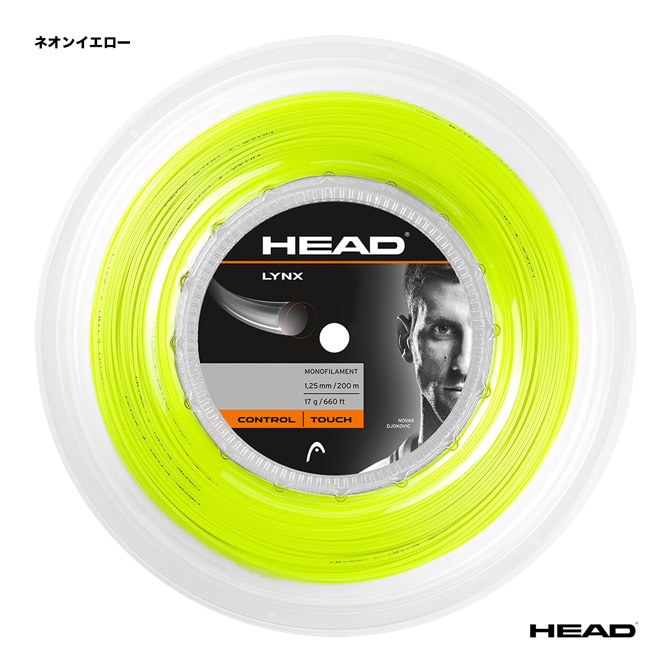 ヘッド HEAD テニスガット ロール リンクス（LYNX） 125 ネオンイエロー 281794