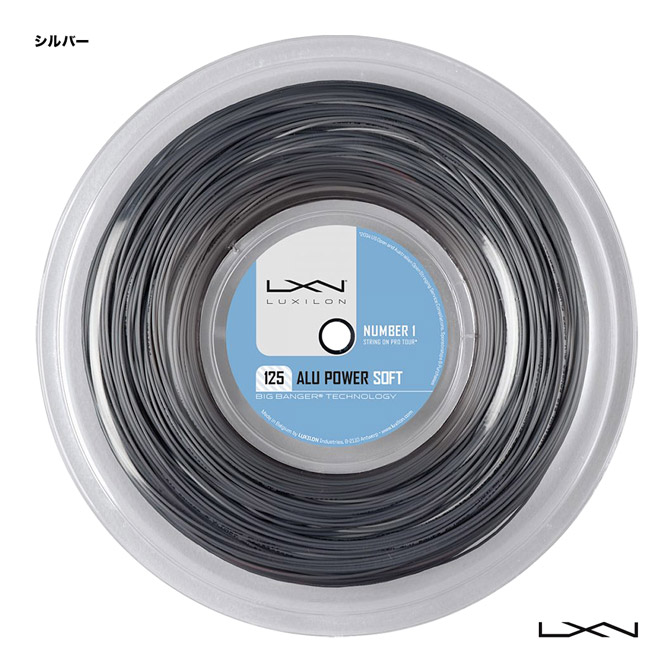 ルキシロン LUXILON テニスガット ロール アルパワーソフト（ALU POWER