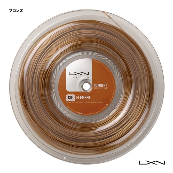 ルキシロン LUXILON テニスガット ロール エレメント（ELEMENT） 125