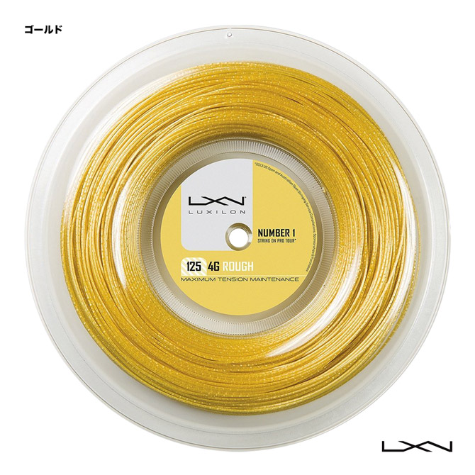 ルキシロン LUXILON テニスガット ロール 4G ラフ （4G ROUGH） 125