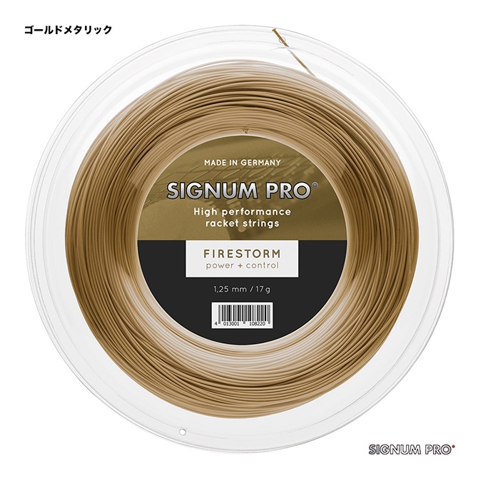 �����ʥ�ץ� SIGNUM PRO �ƥ˥����å� ������ �ե����䡼���ȡ����Firestorm�� 125 ������ɥ᥿��å� firestorm125