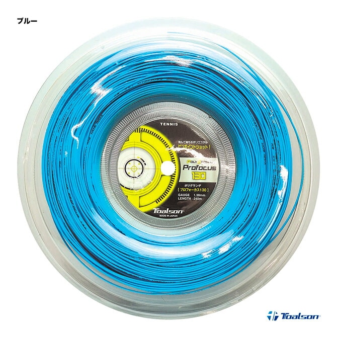 �ȥ��륽�� TOALSON �ƥ˥����å� ������ �ݥꥰ���� �ץ��ե���������POLY GRANDE Profocus�� 130 �֥롼 7443012B