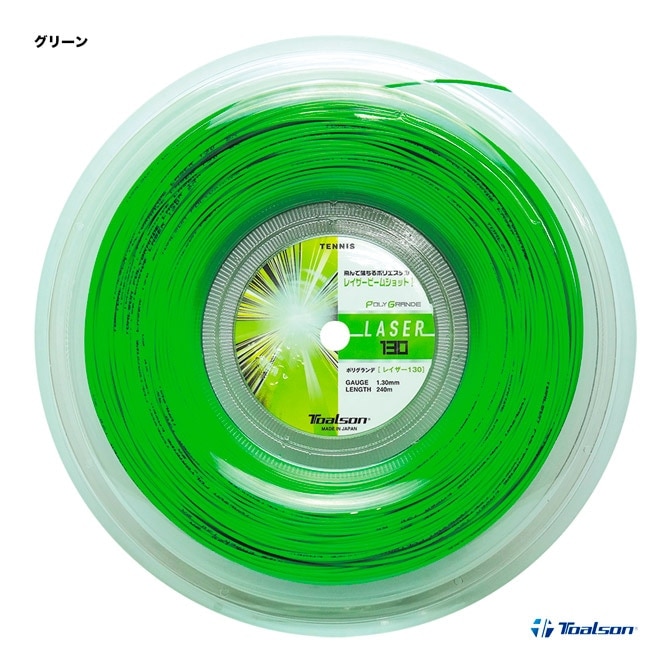 �ȥ��륽�� TOALSON �ƥ˥����å� ������ �ݥꥰ���� �쥤������POLY GRANDE LASER�� 130 ���꡼�� 7453012G