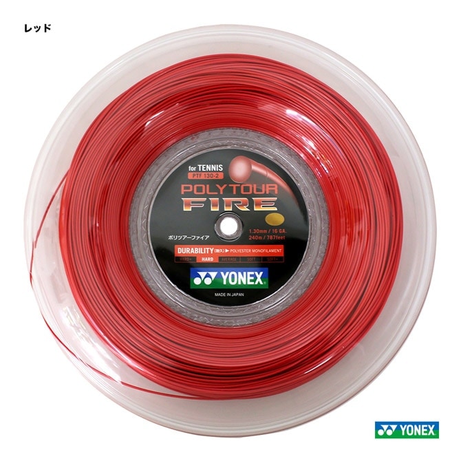 YONEX 【12mカット品】ヨネックス(YONEX) ポリツアーファイア
