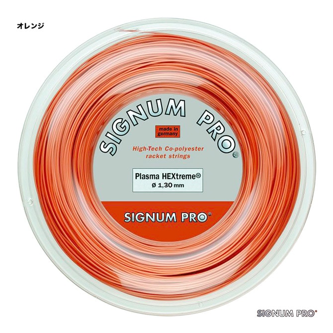 シグナムプロ SIGNUM PRO テニスガット ロール プラズマヘキストリーム（Plasma HEXtreme） 130 オレンジ plasmahe130