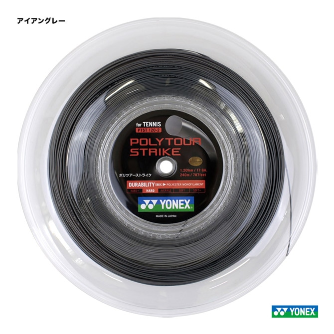 ヨネックス YONEX テニスガット ロール ポリツアーストライク（POLYTOUR STRIKE） 120 アイアングレー PTST120-2
