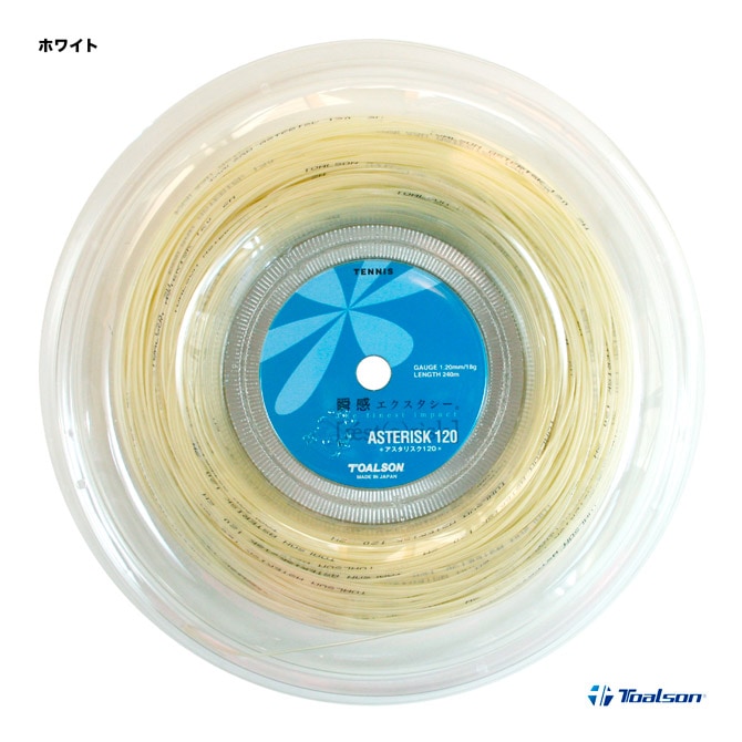 �ȥ��륽�� TOALSON �ƥ˥����å� ������ �������ꥹ����ASTERISTA�� 120 �ۥ磻��7332012W