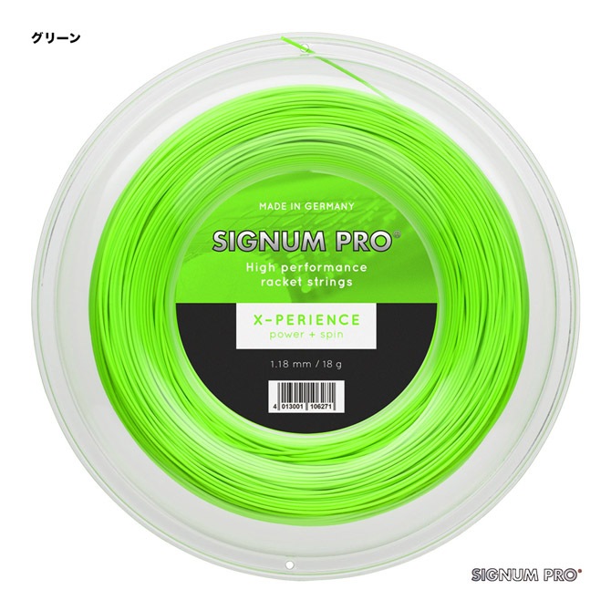 シグナムプロ SIGNUM PRO テニスガット ロール エクスペリエンス（X