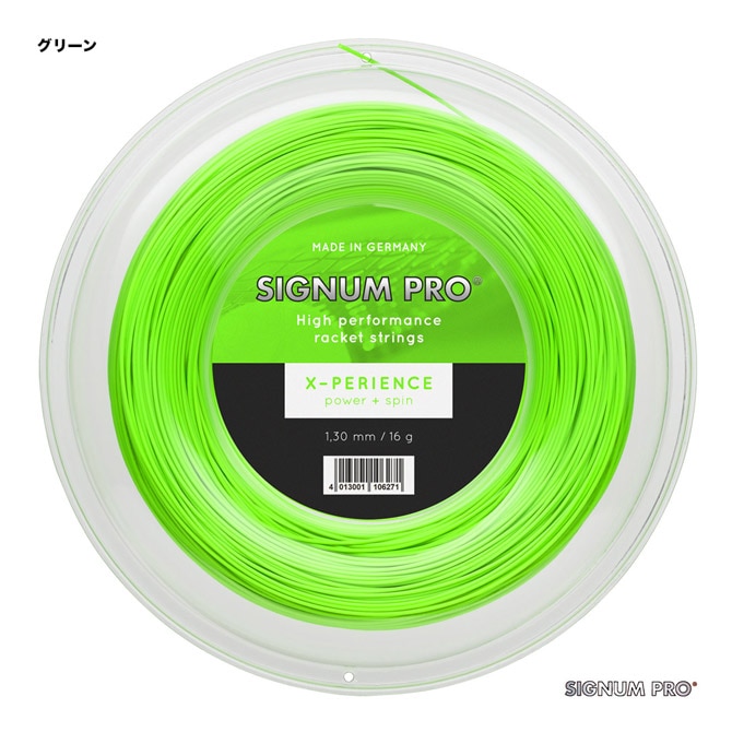 シグナムプロ SIGNUM PRO テニスガット ロール エクスペリエンス（X