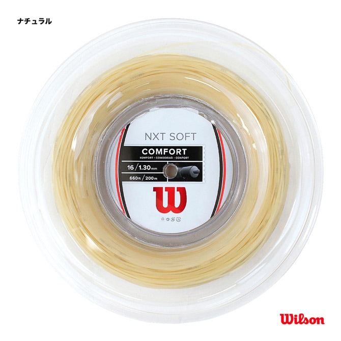 ウイルソン Wilson テニスガット ロール NXT ソフト16（NXT SOFT 16