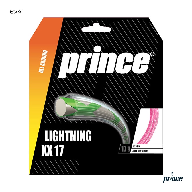 プリンス prince テニスガット 単張り ライトニングXX17（LIGHTNING XX
