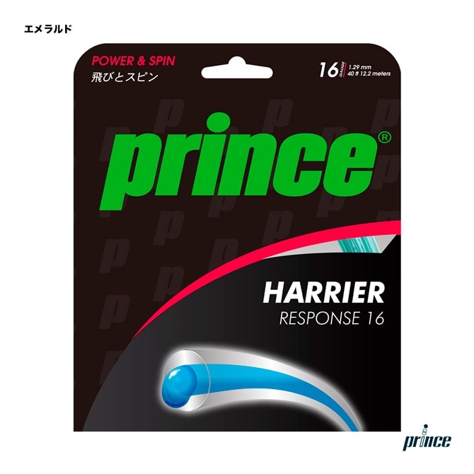 その他 Prince HARRIER 16 GAUGE1.29 Prince HARRIER 16 GAUGE1.29