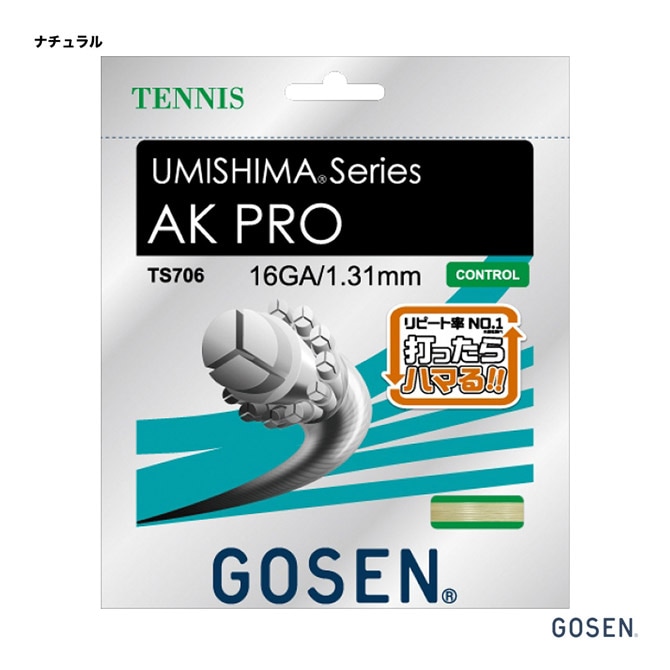 ゴーセン GOSEN テニスガット 単張り ウミシマ AKプロ 16（UMISHIMA AK