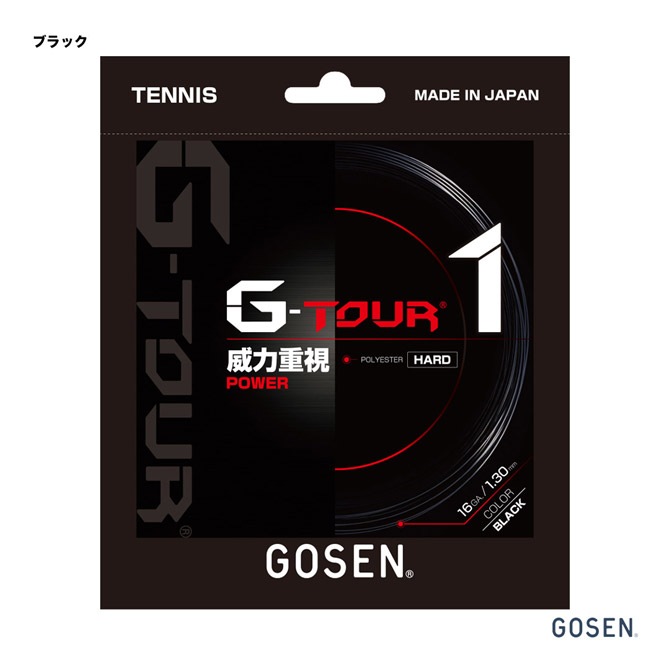 GOSEN - ゴーセン G-TOUR1 220m 1.25mm未使用品 GOSEN ゴーセン GOSEN テニスガット 単張り ジー ツアー1 16（G-TOUR1
