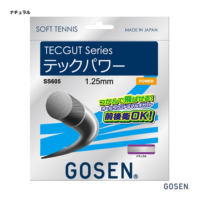 ゴーセン GOSEN ガット ソフトテニス用 単張り テックガット テック ゴーセン GOSEN ガット ソフトテニス用 単張り テックガット テック