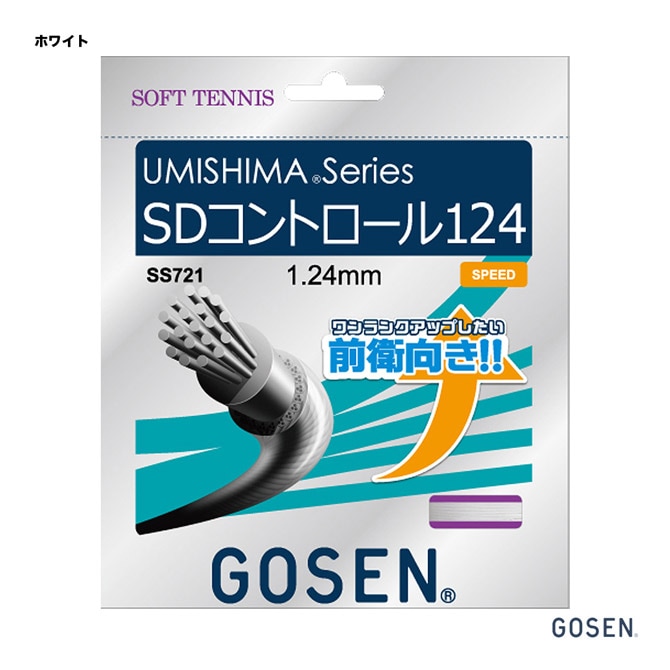 ゴーセン GOSEN ガット ソフトテニス用 単張り ウミシマ SD