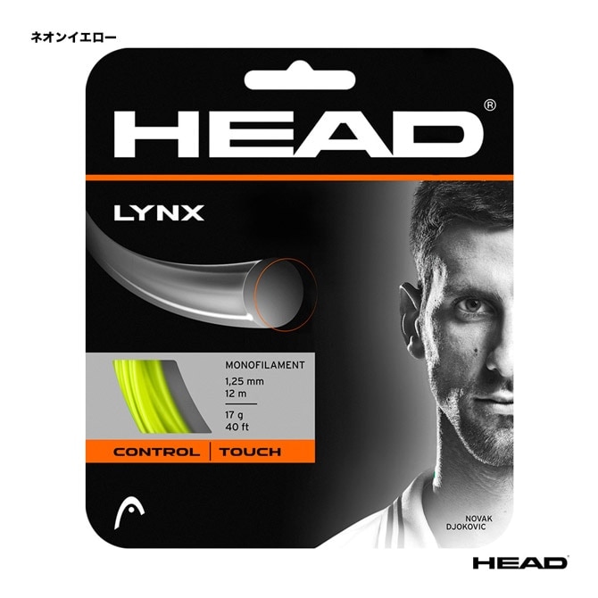 �إå� HEAD �ƥ˥����å� ñĥ�� ��󥯥���LYNX�� 125 �ͥ��󥤥����� 281784